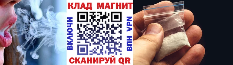 Купить закладку Липки Гашиш  Канабис  COCAIN  Меф мяу мяу 