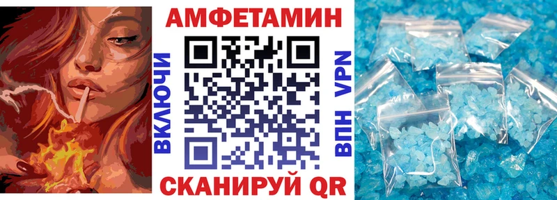 АМФ Розовый  сайты даркнета состав  Липки 
