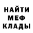 КЕТАМИН VHQ Aiwa Berik