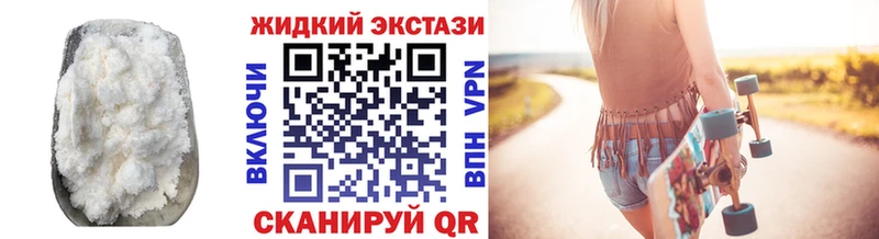 Бутират 1.4BDO  цена   Липки 
