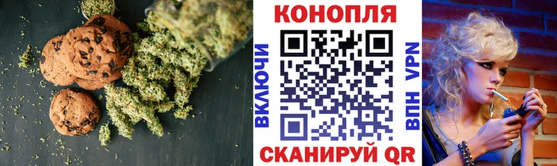 Canna-Cookies марихуана  закладки  Липки 