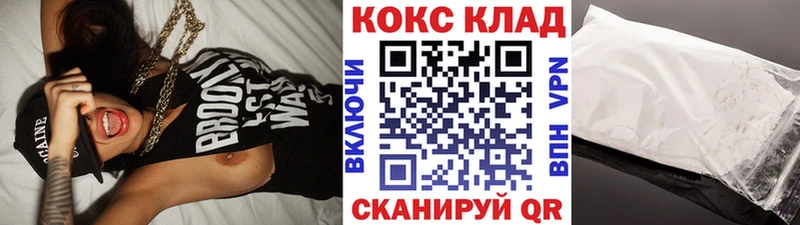 COCAIN VHQ Липки