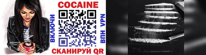 Кокаин VHQ  Липки 