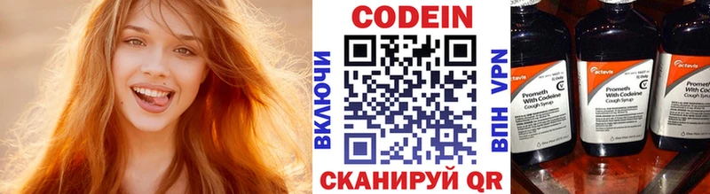 хочу наркоту  Липки  MEGA зеркало  Codein Purple Drank 