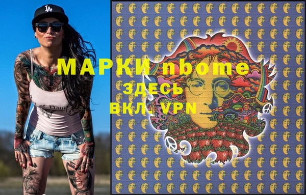 тгк Армянск