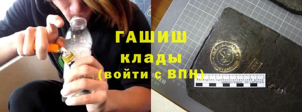 МДМА Протвино