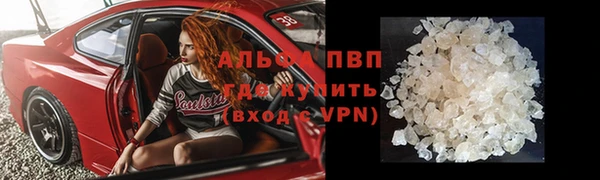 бошки Балахна