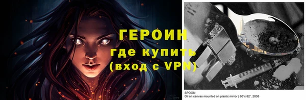 тгк Армянск
