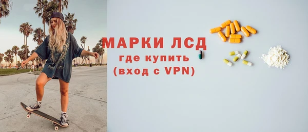 тгк Армянск