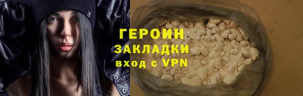 бошки Балахна