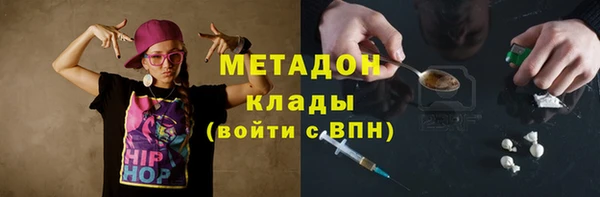 apvp Арсеньев