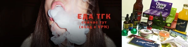 спайс Аркадак