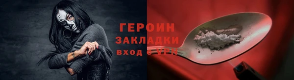 тгк Армянск