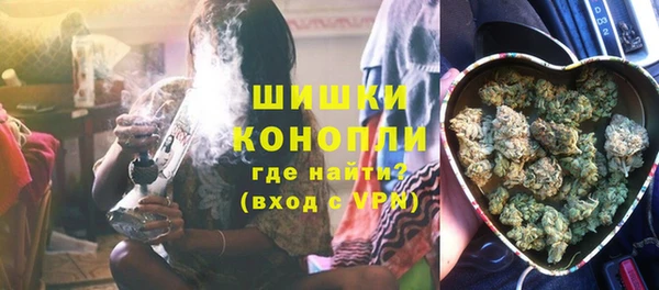 кристаллы Пролетарск