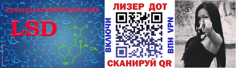 наркошоп  ОМГ ОМГ зеркало  LSD-25 экстази кислота  Липки 