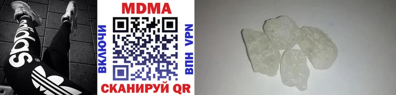 купить наркоту  Липки  MDMA VHQ 