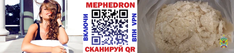 shop состав  Липки  МЕФ mephedrone 