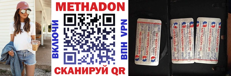 площадка наркотические препараты  Липки  МЕТАДОН VHQ 