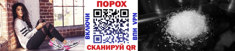 купить наркоту  площадка телеграм  Метамфетамин пудра  Липки 