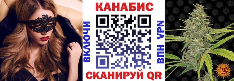 Канабис VHQ  наркотики  Липки 